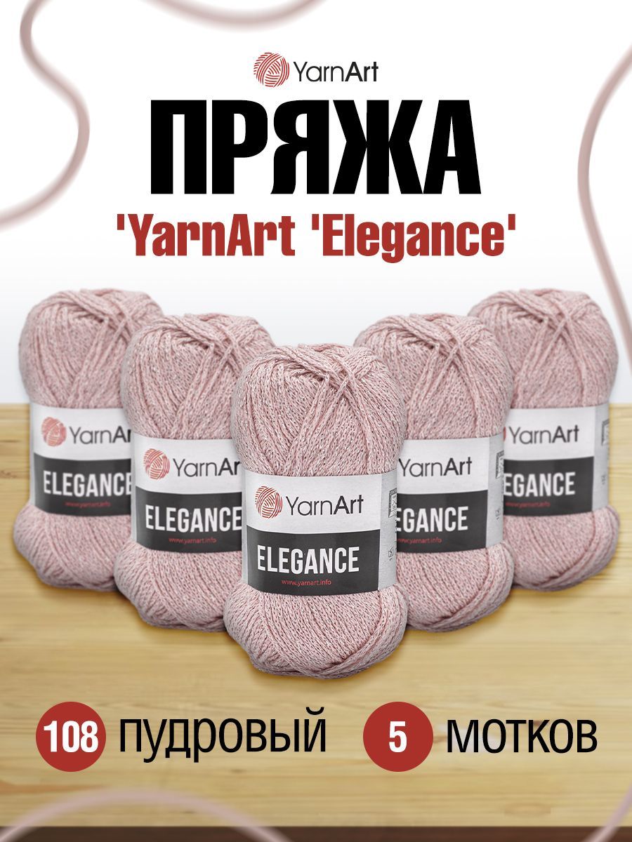 

Пряжа для вязания YarnArt Elegance 50г, 130м (хлопок, металлик) (108 пудровый), 5 мотков, Розовый, 7732068