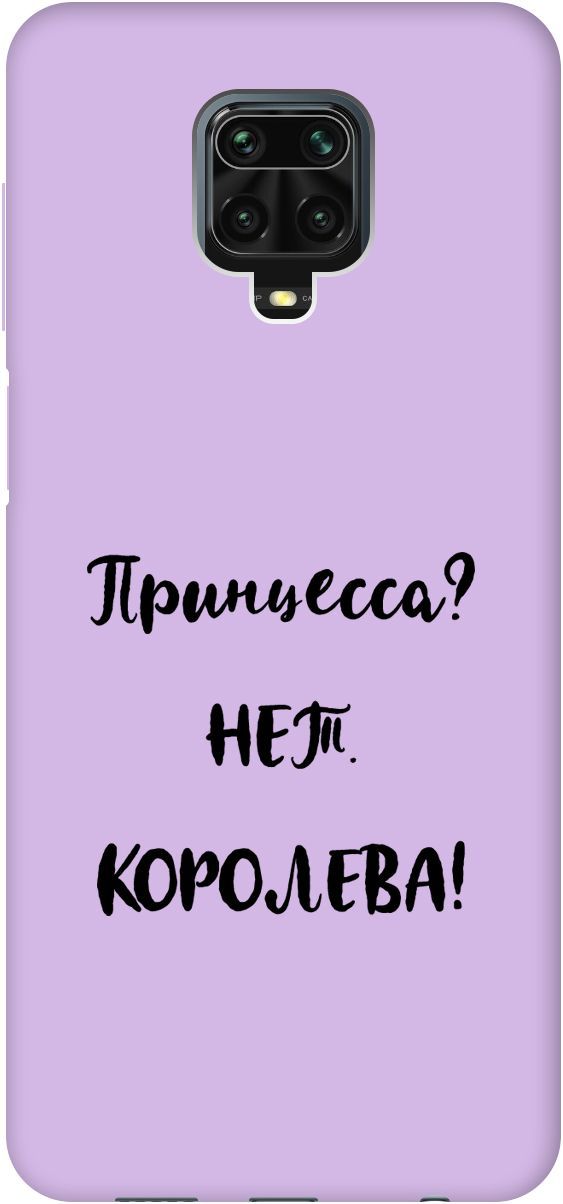 

Чехол на Xiaomi Redmi Note 9s "Princes" сиреневый, Фиолетовый;черный, 5590