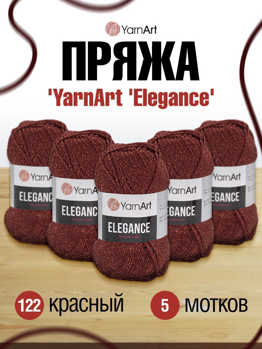 

Пряжа для вязания YarnArt Elegance 50г, 130м (хлопок, металлик) (122 красный), 5 мотков, 7732068