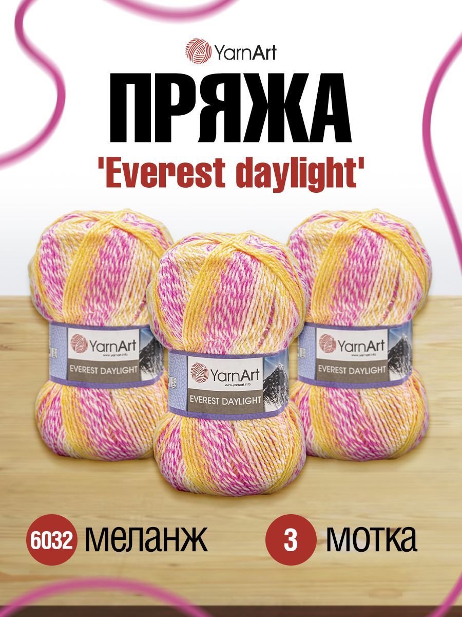 

Пряжа для вязания YarnArt Everest daylight 200г, 610м (акрил) (6032 меланж), 3 мотка, Разноцветный, 7732069