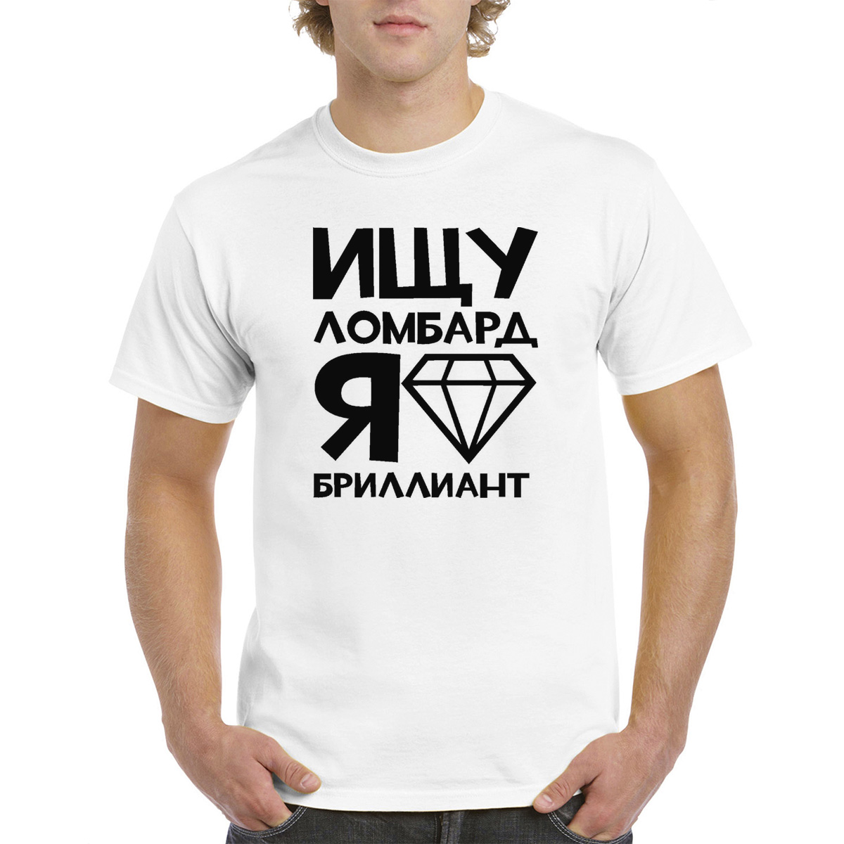 

Футболка унисекс CoolPodarok M0114138 белая 52 RU, Белый, M0114138