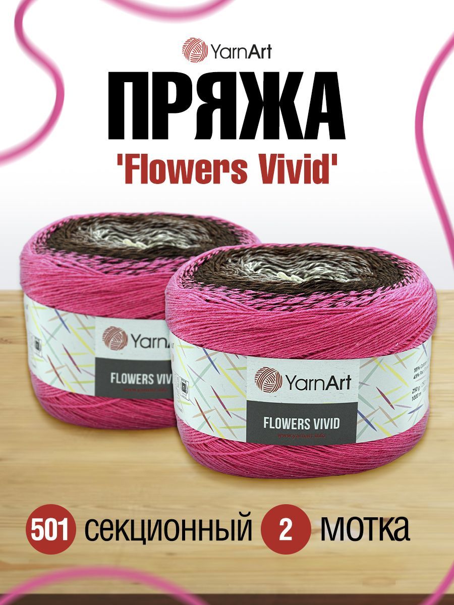 

Пряжа для вязания YarnArt Flowers Vivid 250г, 1000м (501 секционный), 2 мотка, Розовый, 7732073