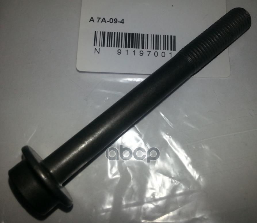 

Болт Распредвала Skoda Vag N 911 970 01 VAG N 911 970 01