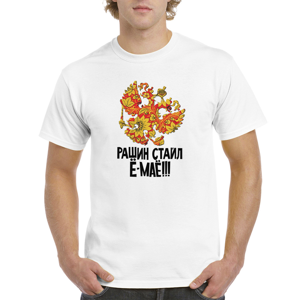 

Футболка унисекс CoolPodarok M0151530 белая 48 RU, Белый, M0151530