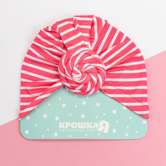 

Шапочка Крошка Я Полоска р-р 48, Розовый, Полоска