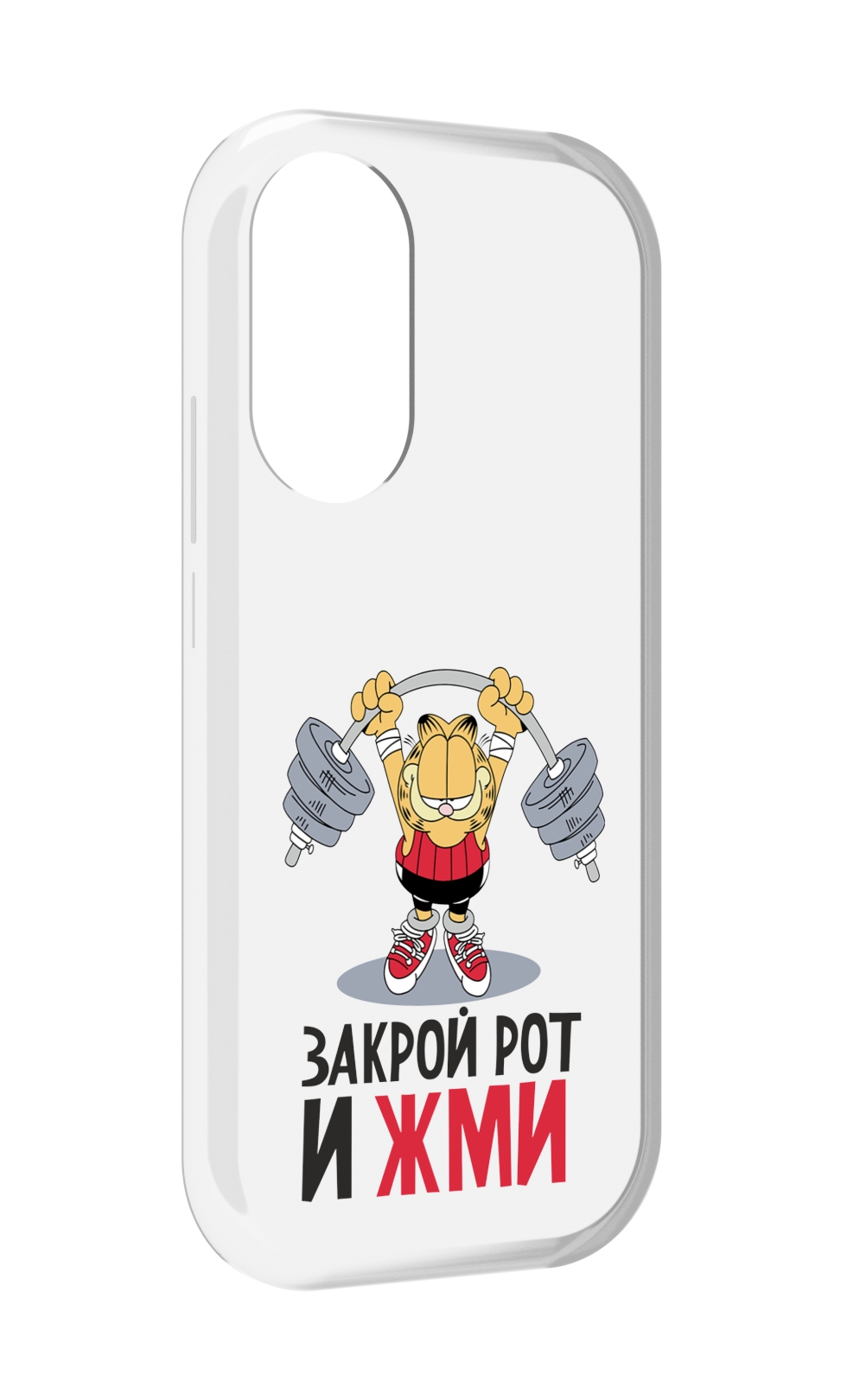 

Чехол MyPads Закрой рот и жми для Honor X7, Прозрачный, Tocco