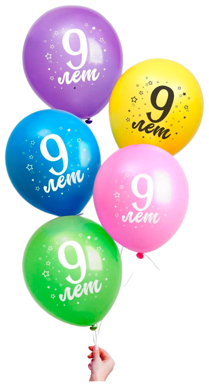 

Шар латексный 12" "9 лет", 25 шт.