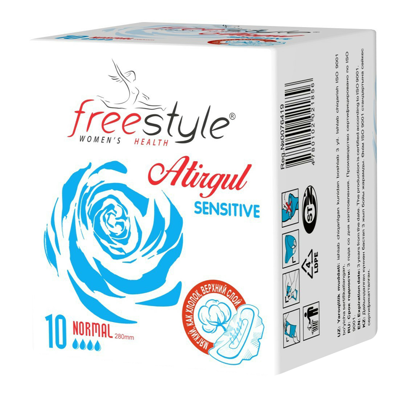 Прокладки В.Н.Т. FreeStyle Atirgul Sensitive Classic Normal роза 10 шт