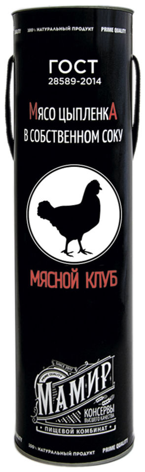 

Мясо цыпленка Мамир в собственному соку ГОСТ 3шт*350г, ГОСТ