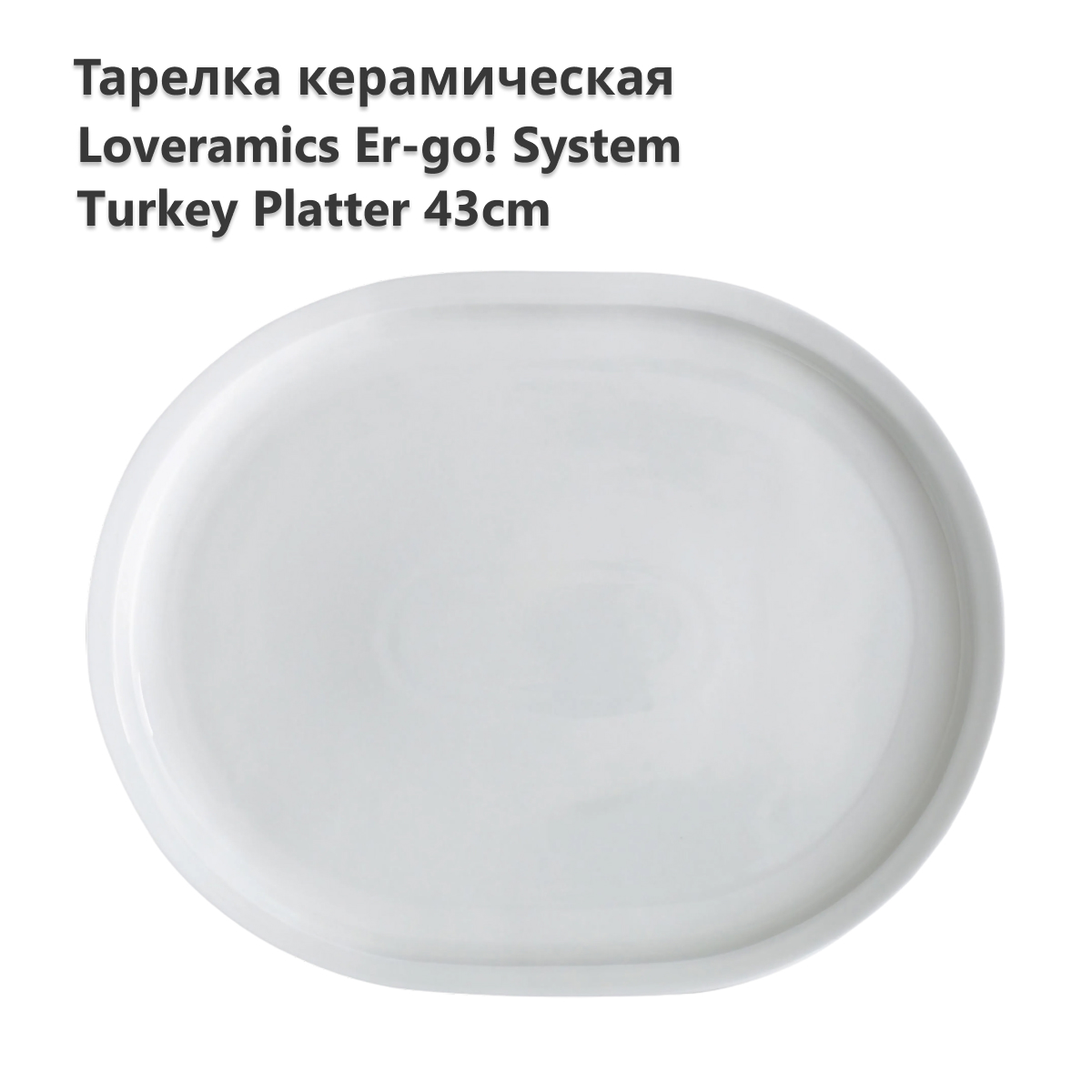 Набор тарелок JAPONICA Серебряный иней EMPL-1242WH-2