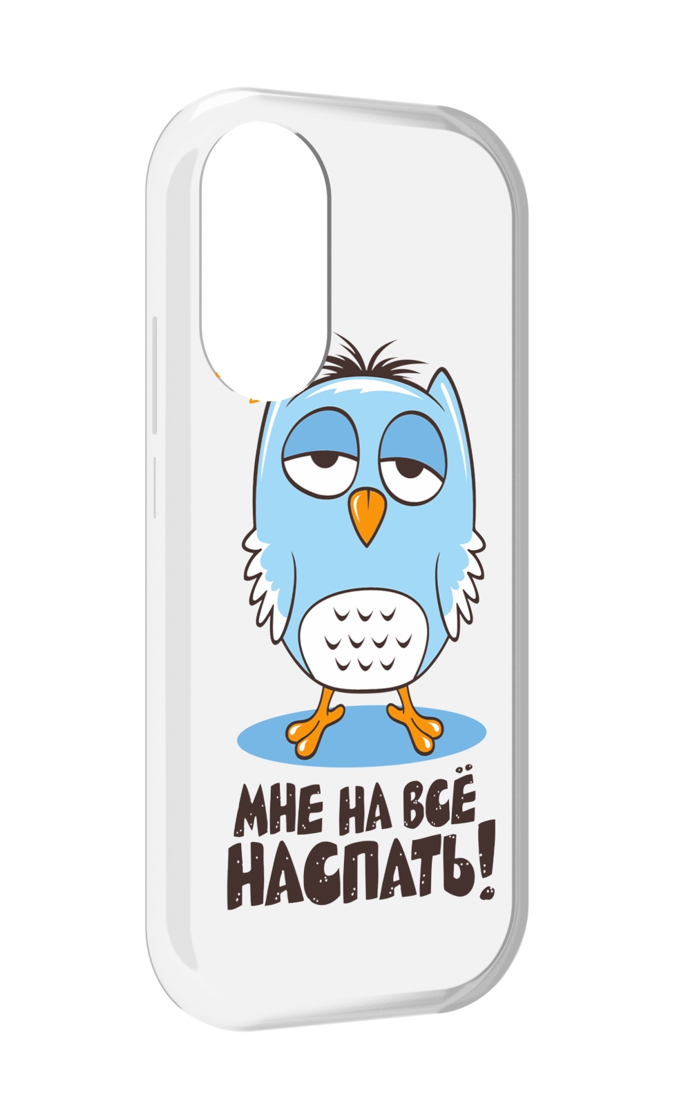 

Чехол MyPads Мне на все наспать для Honor X7, Прозрачный, Tocco