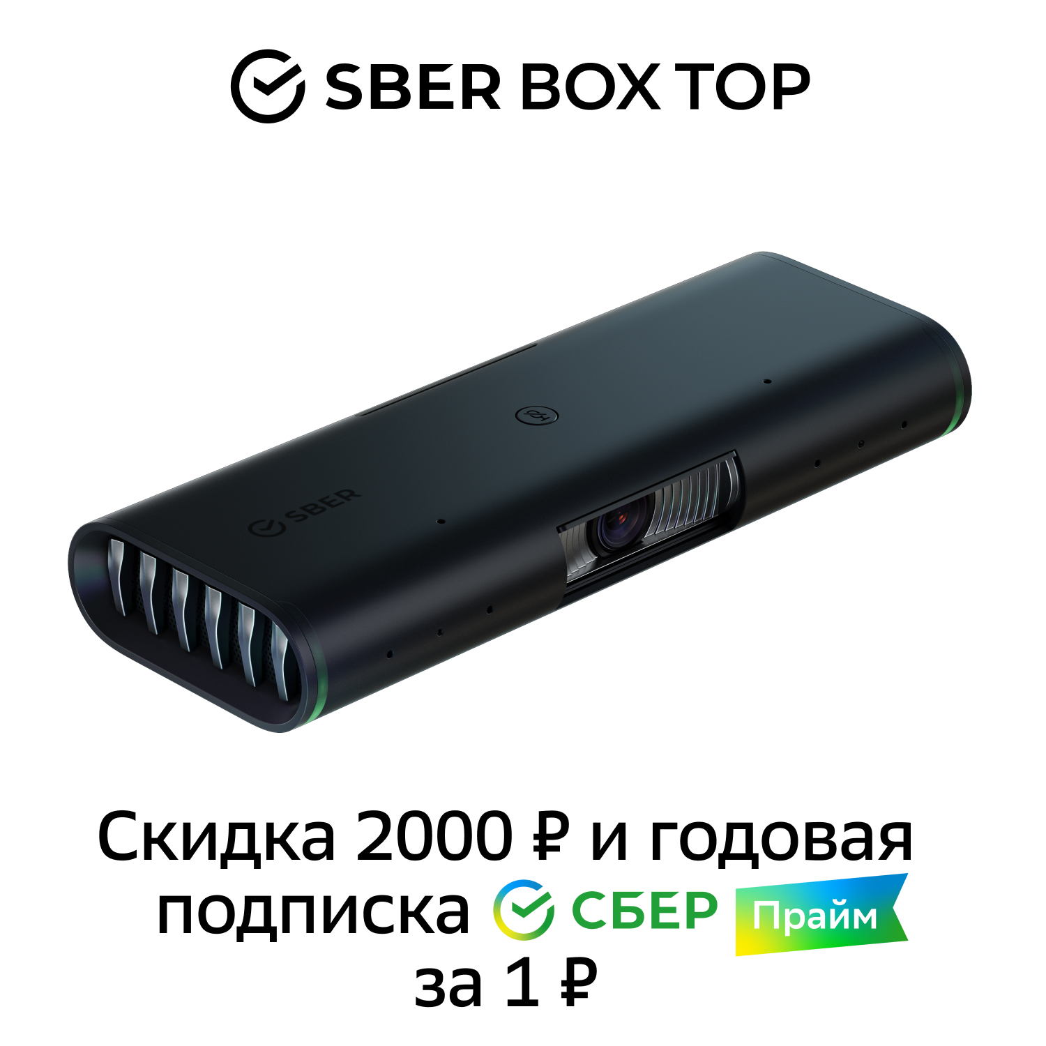 Sberbox 2 4pda