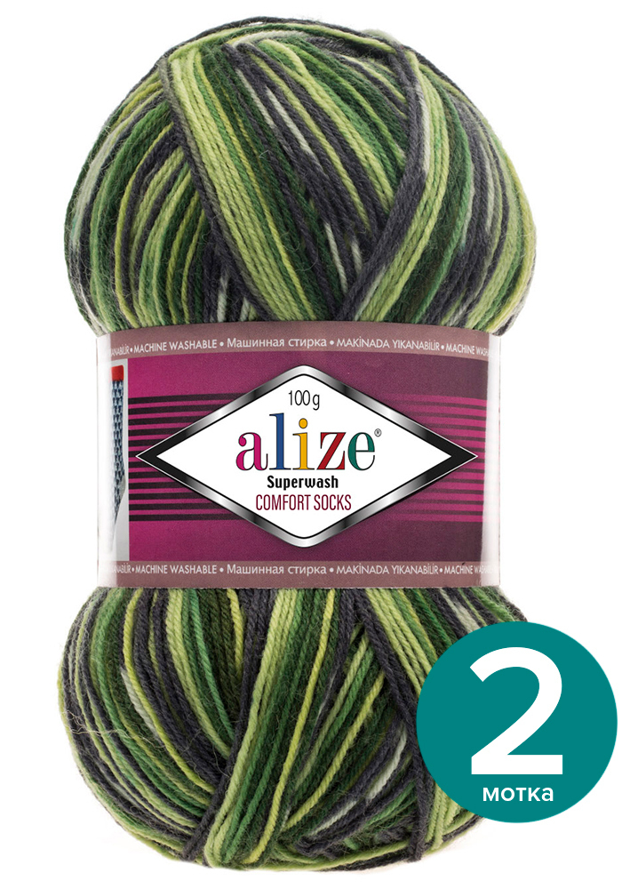 

Пряжа Alize Superwash Comfort Socks - 2696, 100г x 420м - 2 шт / Ализе Супервош Комфорт, Зеленый, ASWCS_Supеrwаsh _Comfort _Socks_klubоk.shор_2