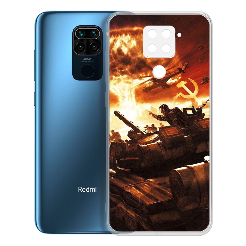 Чехол-накладка Красная Угроза для Xiaomi Redmi Note 9