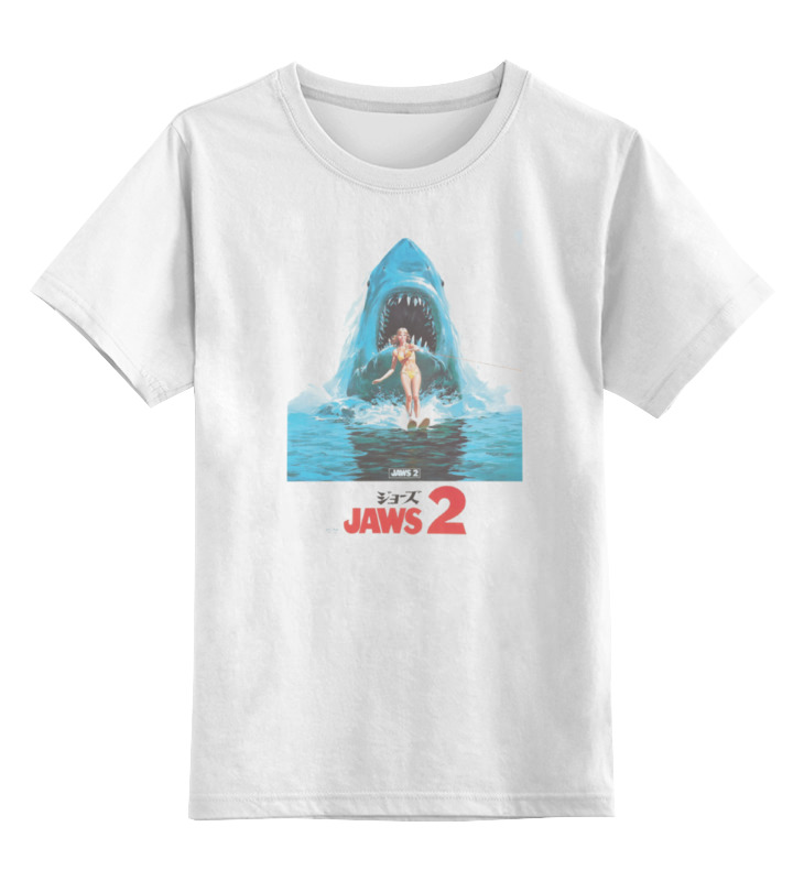 

Футболка детская Printio Jaws / челюсти цв. белый р. 116, Jaws / челюсти