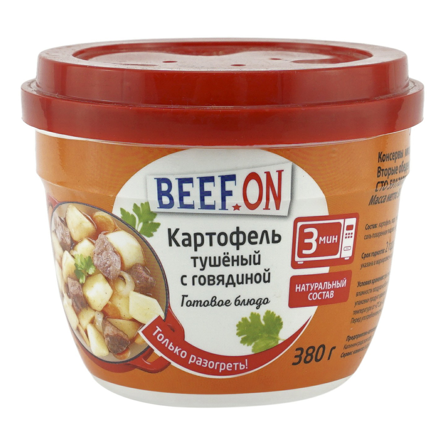 

Картофель Beef on тушеный с говядиной 380 г