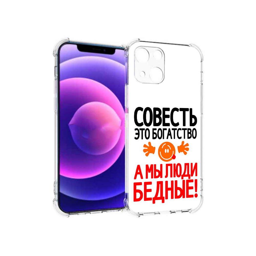 

Чехол MyPads Tocco для Apple iPhone 13 mini совесть (PT162959.608.613), Прозрачный, Tocco