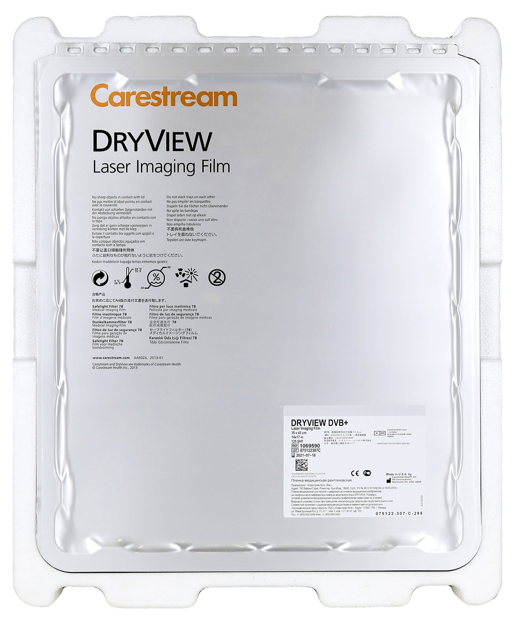 

Рентгенплёнка Сarestream Health DVB+ 35 х 43 (14x17'') 125 листов