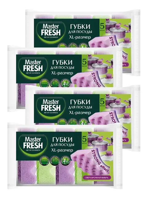 

Губка Master Fresh, 20 шт., Фиолетовый;зеленый