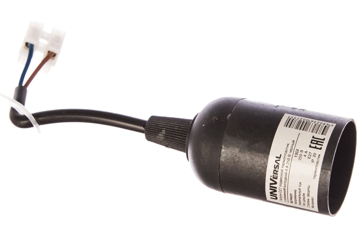 фото Патрон электрич. e27 подвесной термопластик с клеммной колодкой 4а 250в черн. universal 13