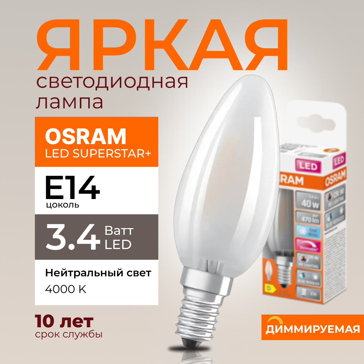 C127297 Однофазный LED светильник 3000К 15W для трека Canno Lightstar (комплект из 301272+