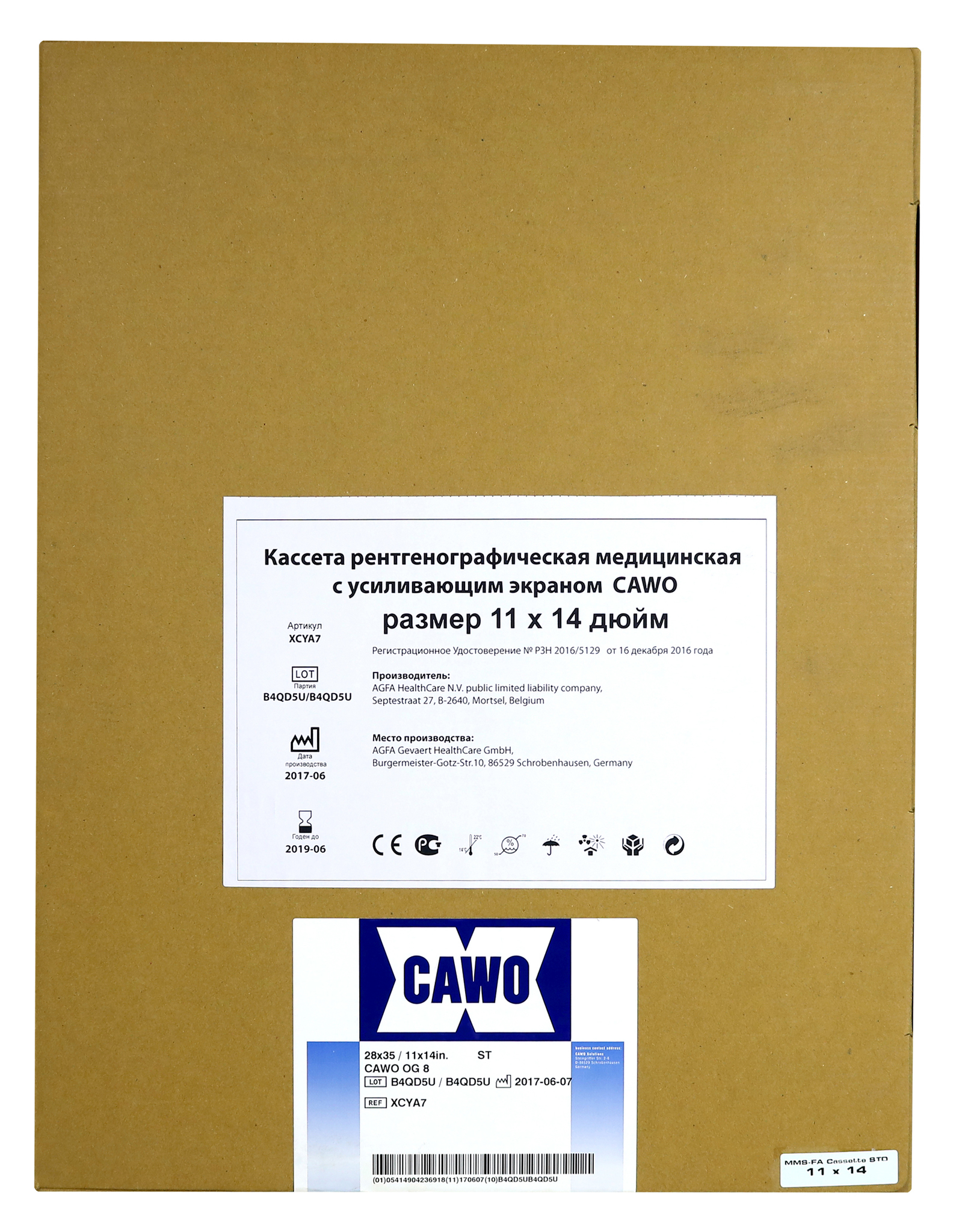 

Кассета 28 х 35 с экраном OG-8 (класс 400)
