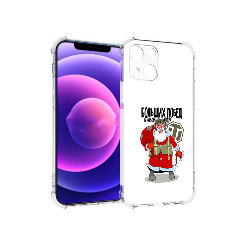 

Чехол MyPads Tocco для Apple iPhone 13 mini Дед мороз и World of Tanks (PT162959.608.63), Прозрачный, Tocco
