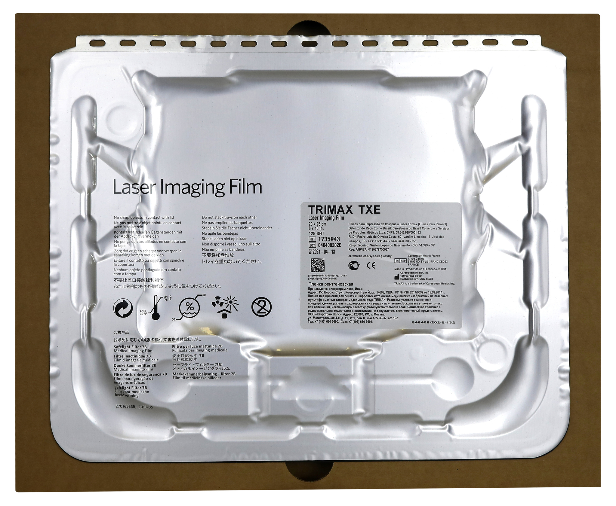 Рентгенплёнка Trimax TXE Film 20x25 (125 листов)