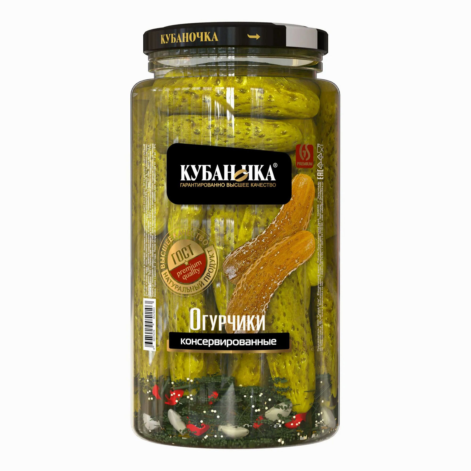 Огурцы Кубаночка маринованные, 1,5 кг