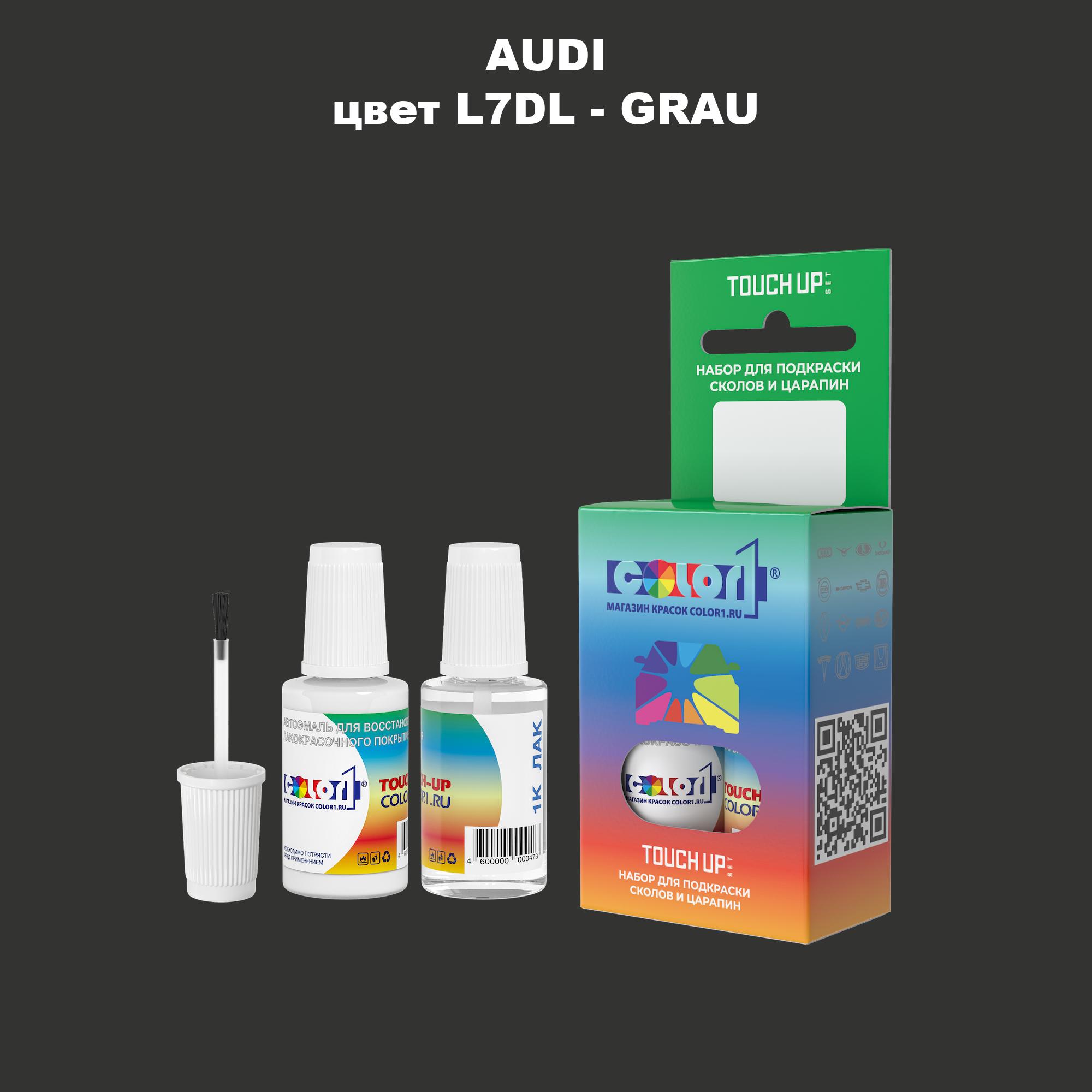 

Краска для сколов во флаконе с кисточкой AUDI, цвет L7DL - GRAU, Прозрачный