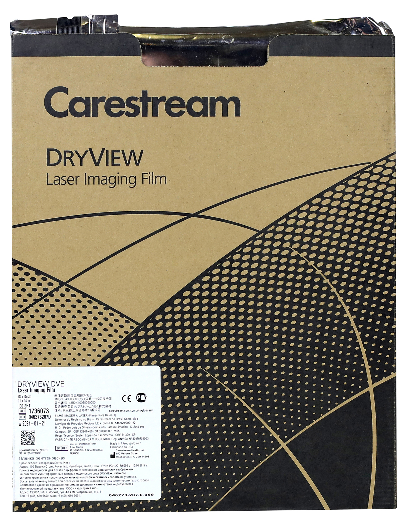 Рентгенплёнка Сarestream Health DVE 28 х 35 (11x14'') 100 листов, Carestream Health  - купить со скидкой
