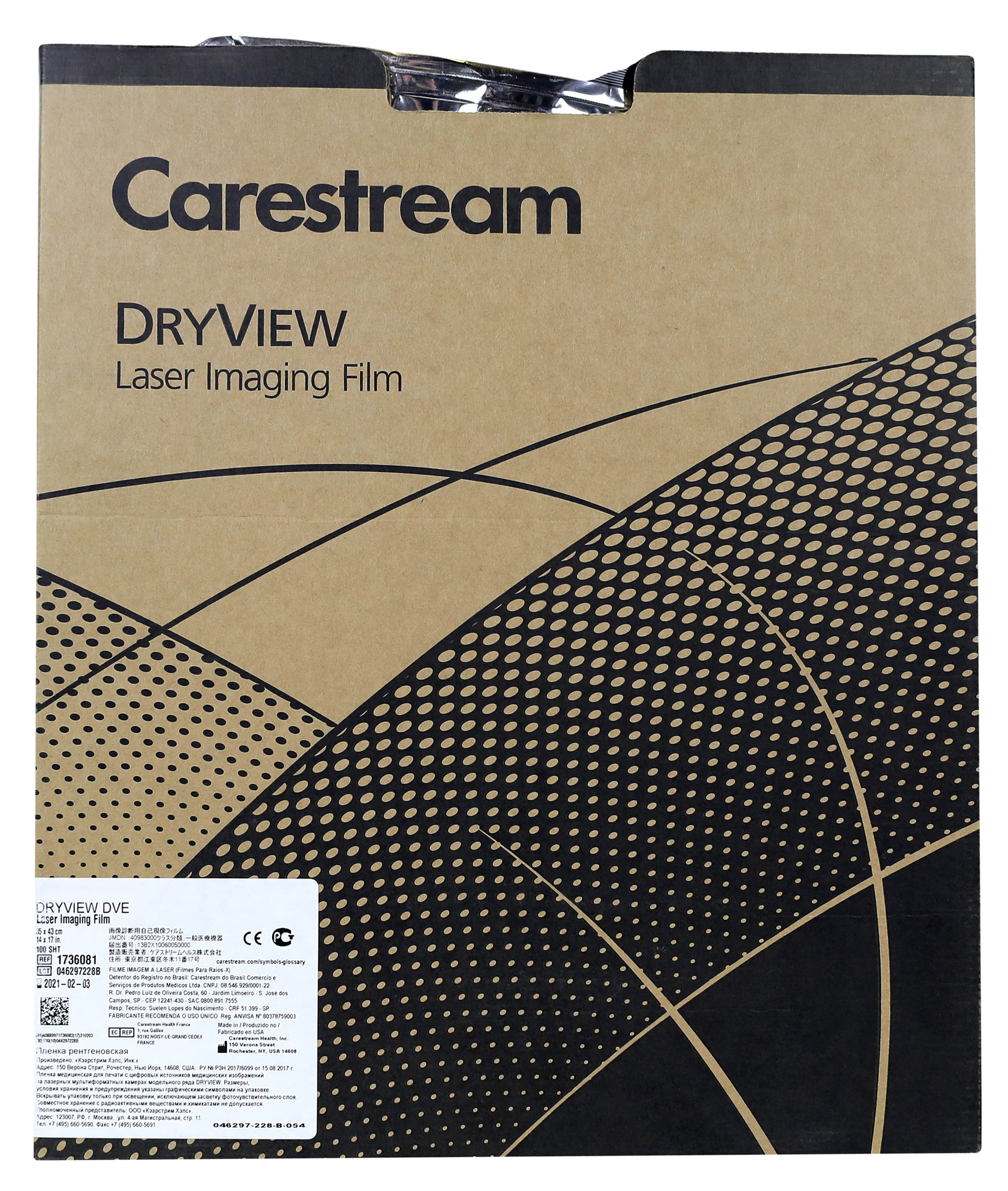 Рентгенплёнка Сarestream Health DVE 35 х 43 (14x17'') 100 листов