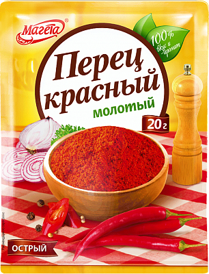 

Перец Магета красный молотый 20 г