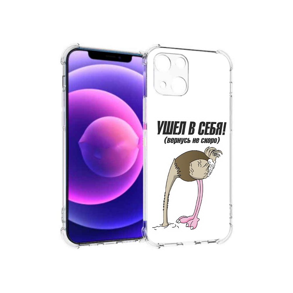 

Чехол MyPads Tocco для Apple iPhone 13 mini ушел в себя (PT162959.608.655), Прозрачный, Tocco