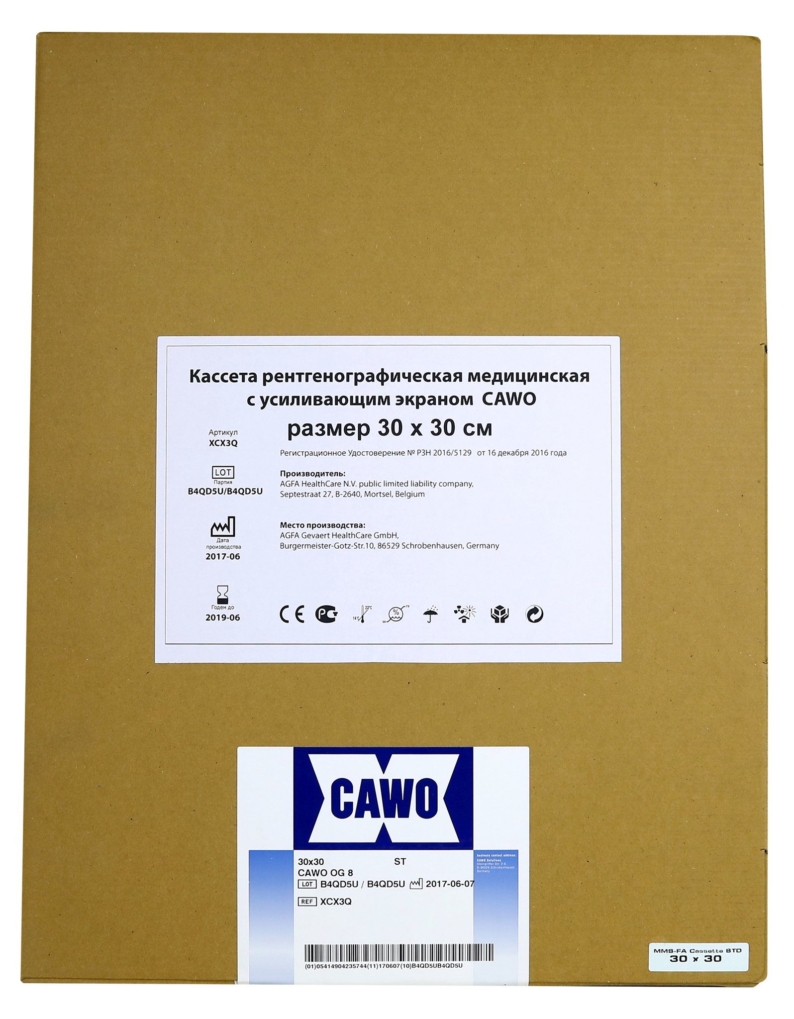 

Кассета 30 х 30 с экраном OG-8 (класс 400)