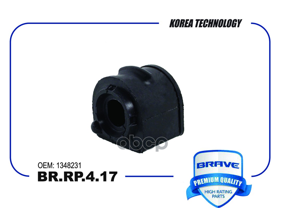 

Втулка Стабилизатора Ford Focusii,Ford Focusiii,C-Max,Mazda3[Переднего] Brave Br.Rp.4.17 B