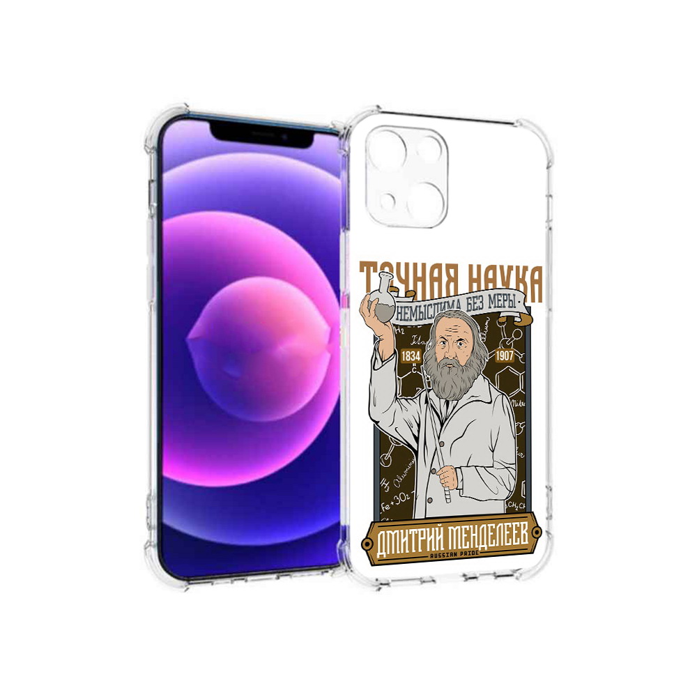 

Чехол MyPads Tocco для Apple iPhone 13 mini Дмитрий Менделеев (PT162959.608.68), Прозрачный, Tocco