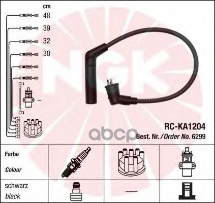 

Комплект Высоковольтных Проводов Ngk 6299