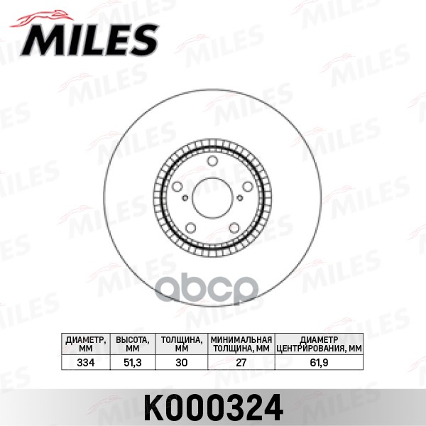 

Диск Тормозной Miles k000324