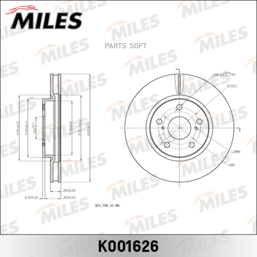 

Диск Тормозной Miles k001626