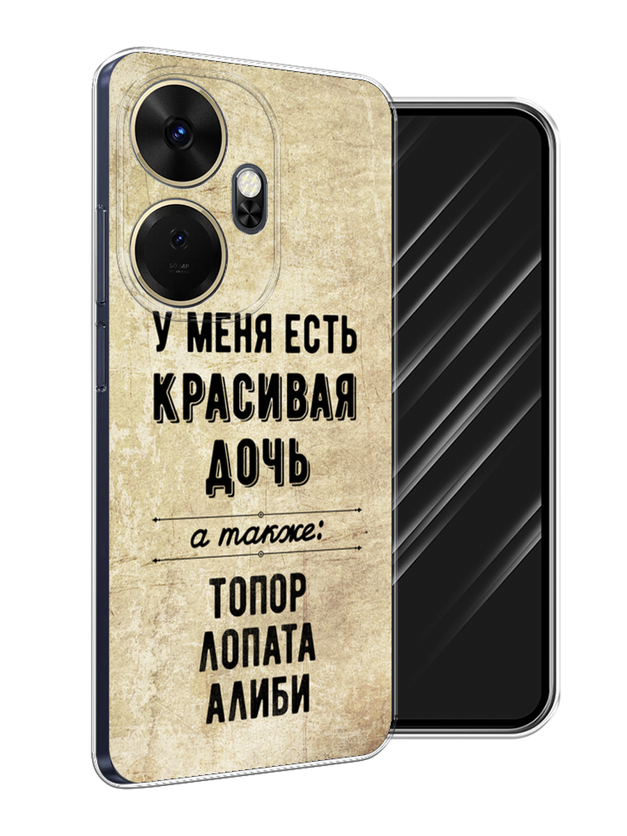 

Чехол Awog на Itel P55 Plus 4G "Красивая дочь", Черный;бежевый, 3201950-1