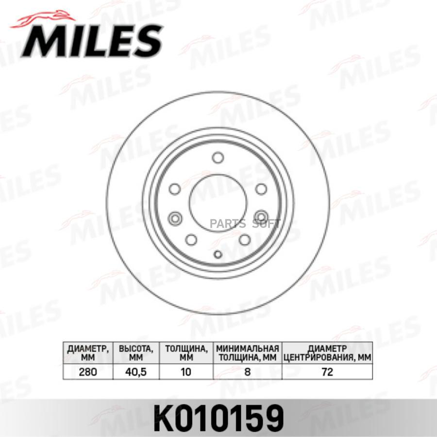 

Диск Тормозной Маzdа 6 07>/Мх-5 08>/Маzdа 323 01>04/Маzdа 626 99>02 Задний MILES k010159