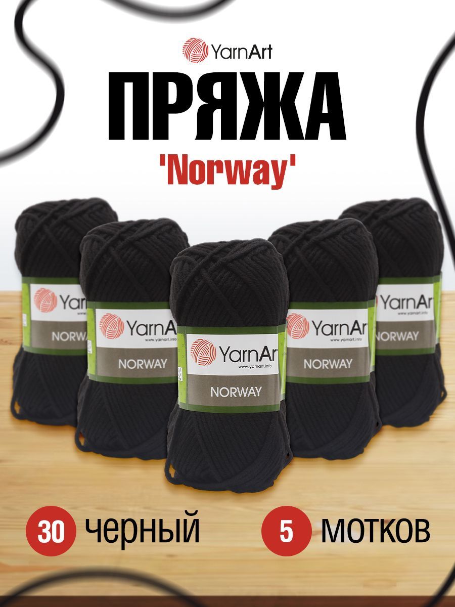 

Пряжа YarnArt Norway 100г, 105м (100% акрил) (30 чёрный), 5 мотков, Черный, 7732076