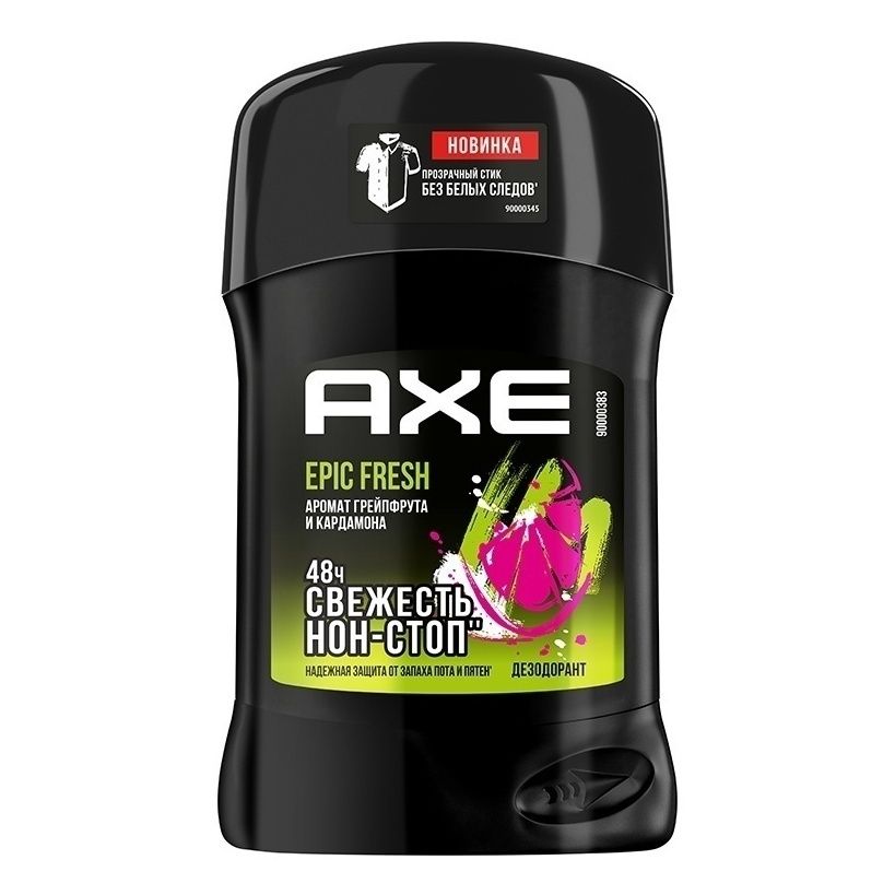 

Дезодорант стик Axe Epic fresh 48 ч с ароматом грейпфрута и кардамона 50 мл