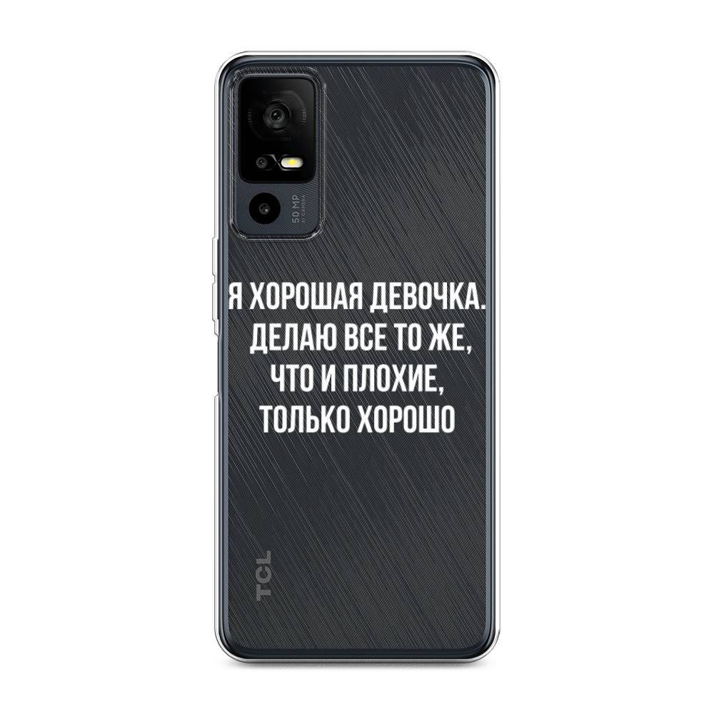 

Чехол на TCL 40R 5G "Хорошая девочка", Серебристый, 291250-6