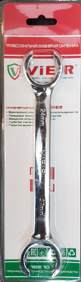 

Ключ для коллекторных соединителей (24mm-27mm) VIEIR