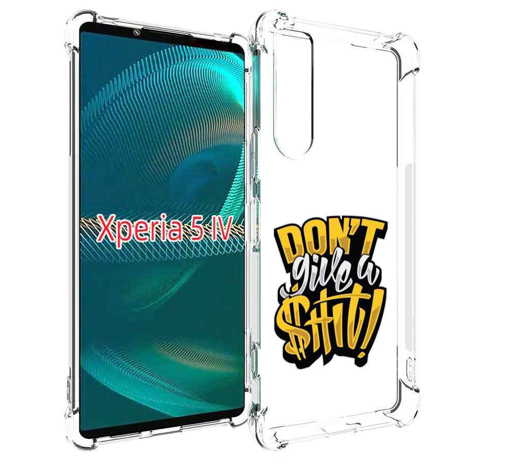 

Чехол MyPads не давай шит для Sony Xperia 5 IV (5-4), Прозрачный, Tocco