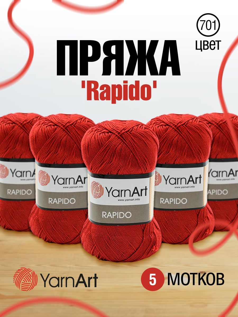 

Пряжа для вязания YarnArt Rapido 100г, 350м (микрофибра акрил) (701 красный), 5 мотков, 7732079