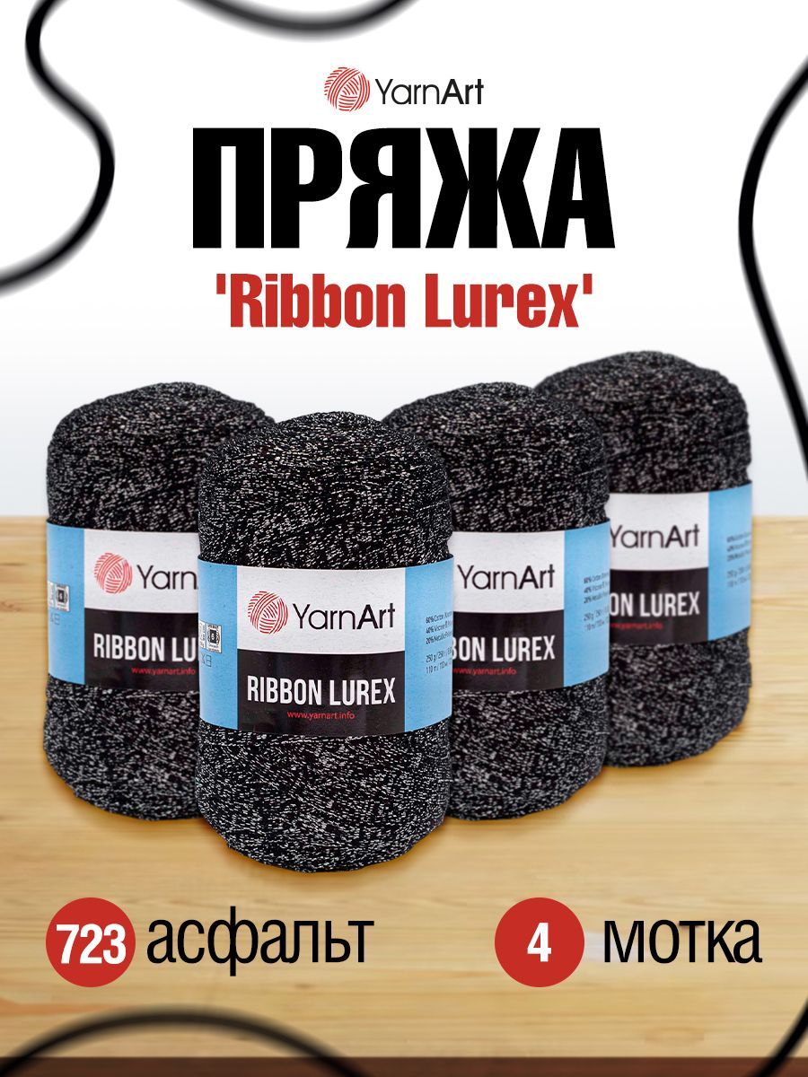 

Пряжа для вязания YarnArt Ribbon Lurex 250г, 110м (723 асфальт), 4 мотка, Черный, 7732080
