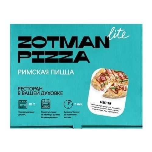 Пицца Zotman Мясная замороженная 350 г